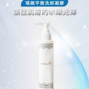 Elaine Sun伊徠恩璞緻平衡洗卸凝膠150ml
