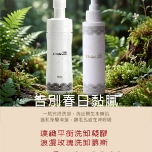 3/21-4/20限時特惠(品項請填寫於備註)